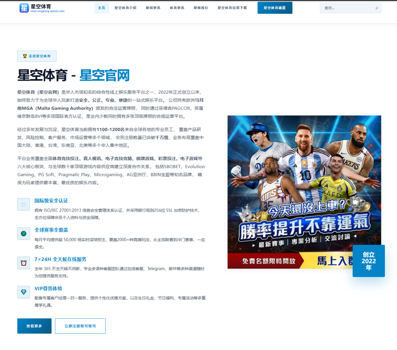 2026年CBA中青年球员潜力与发展路径深度分析